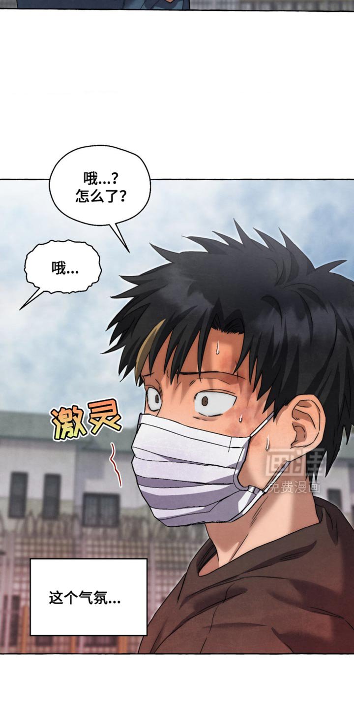 第68章：写得乱七八糟