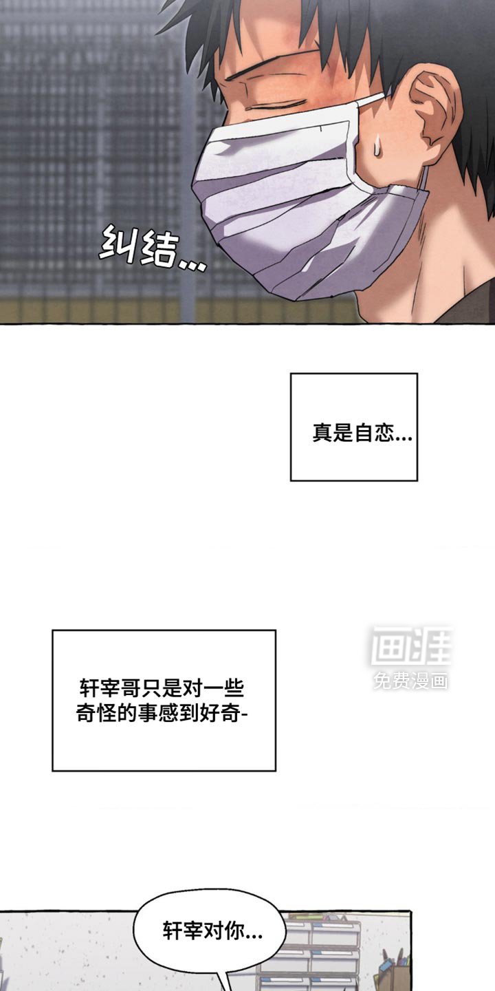 第68章：写得乱七八糟