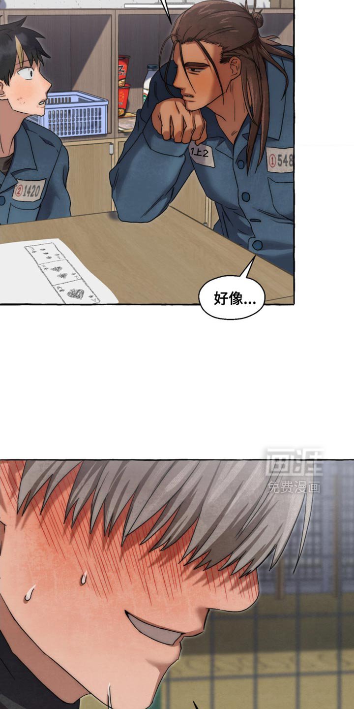 第68章：写得乱七八糟