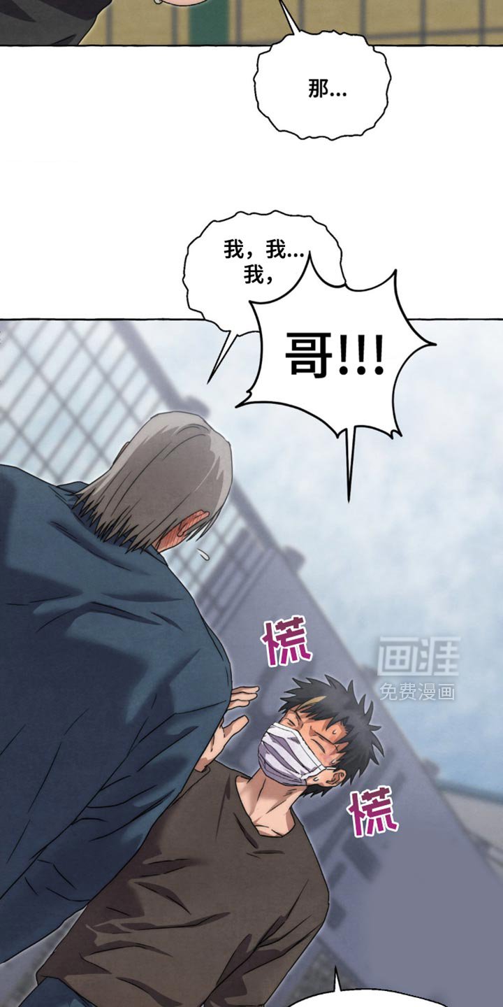 第68章：写得乱七八糟