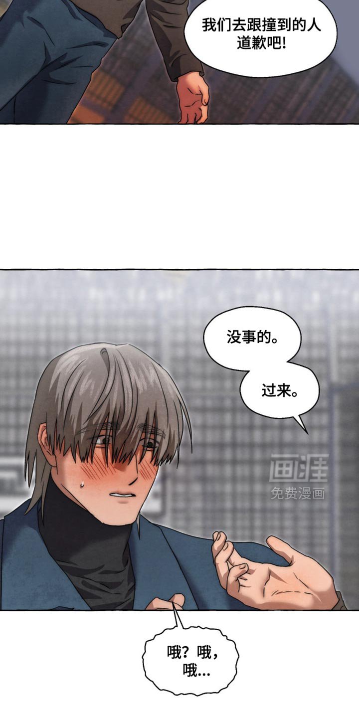 第68章：写得乱七八糟