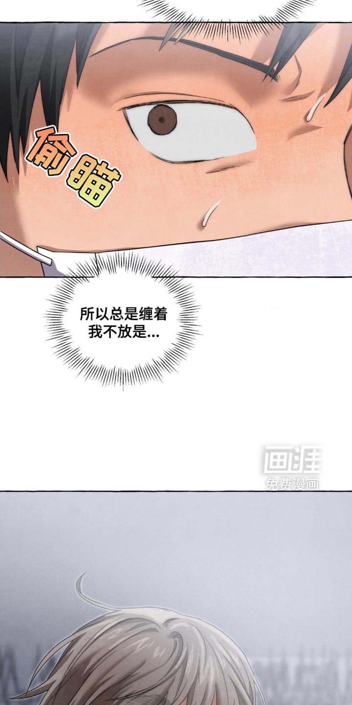 第68章：写得乱七八糟