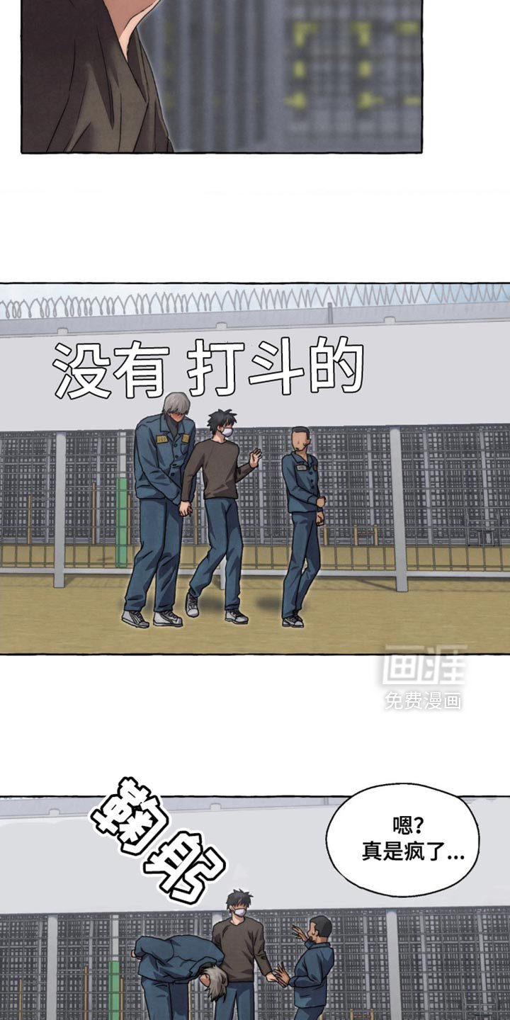 第68章：写得乱七八糟