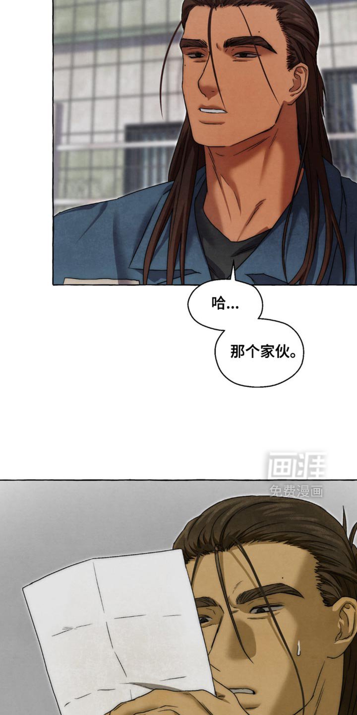 第68章：写得乱七八糟