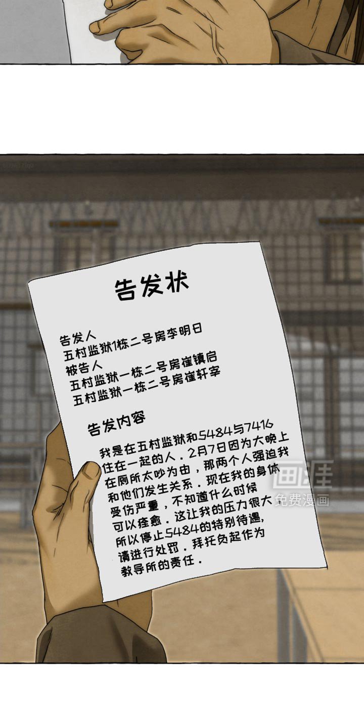 第68章：写得乱七八糟
