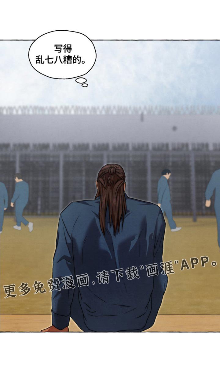 第68章：写得乱七八糟