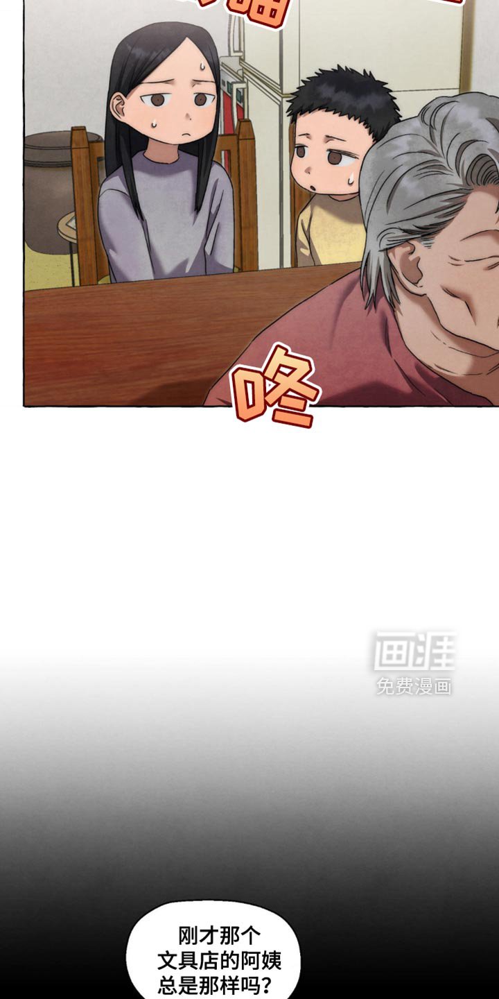 第69章：我背你
