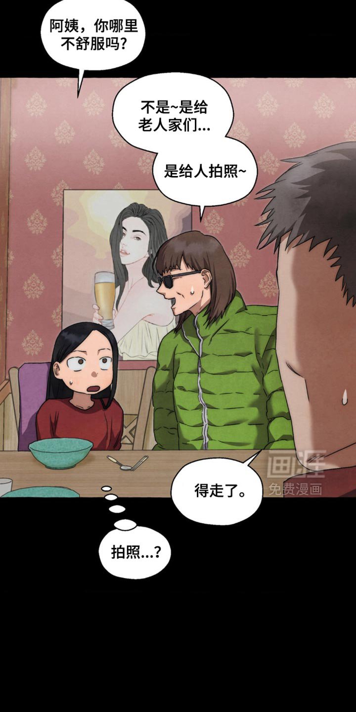第69章：我背你