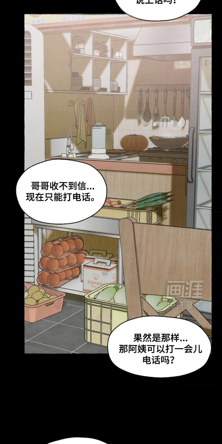 第69章：我背你
