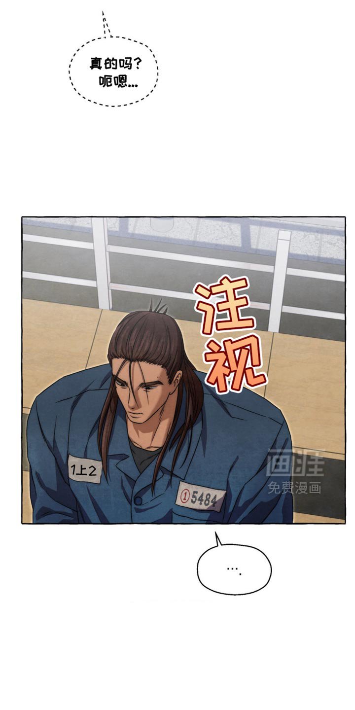 第69章：我背你