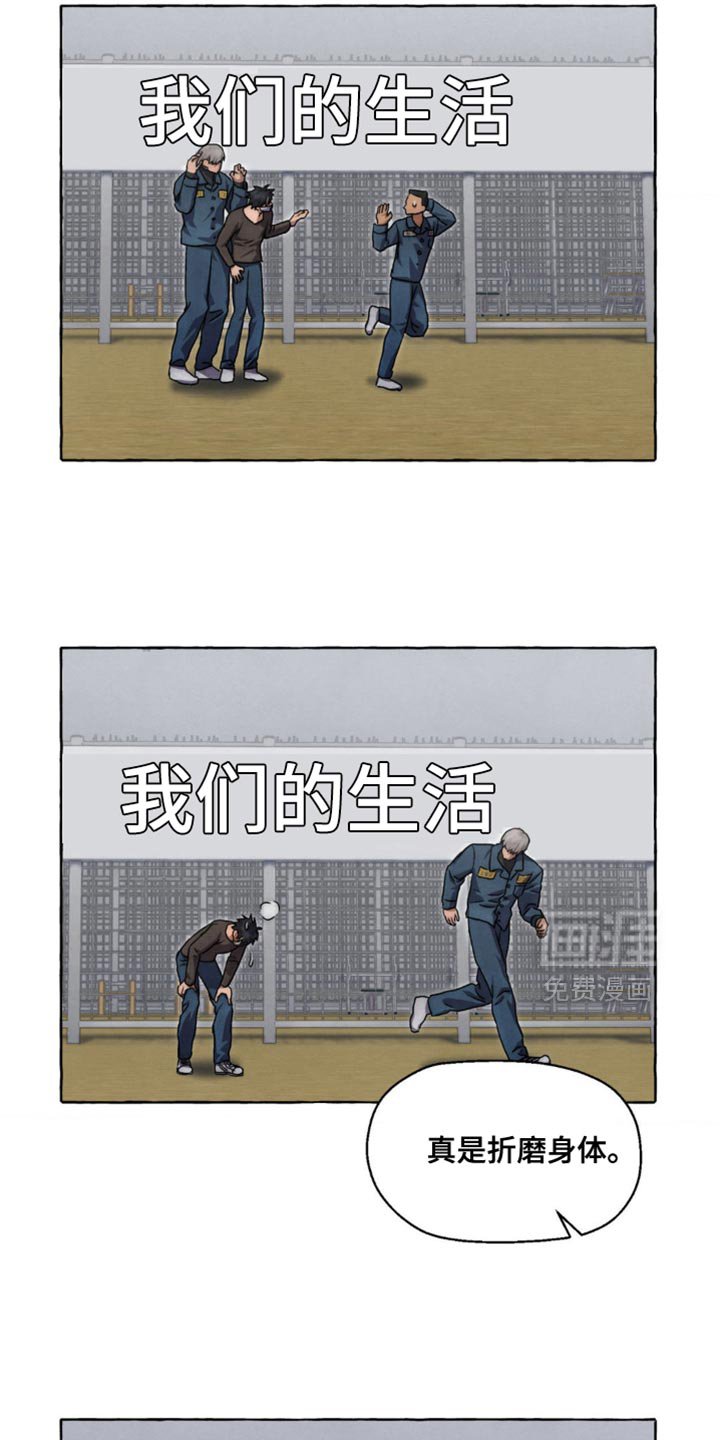 第69章：我背你