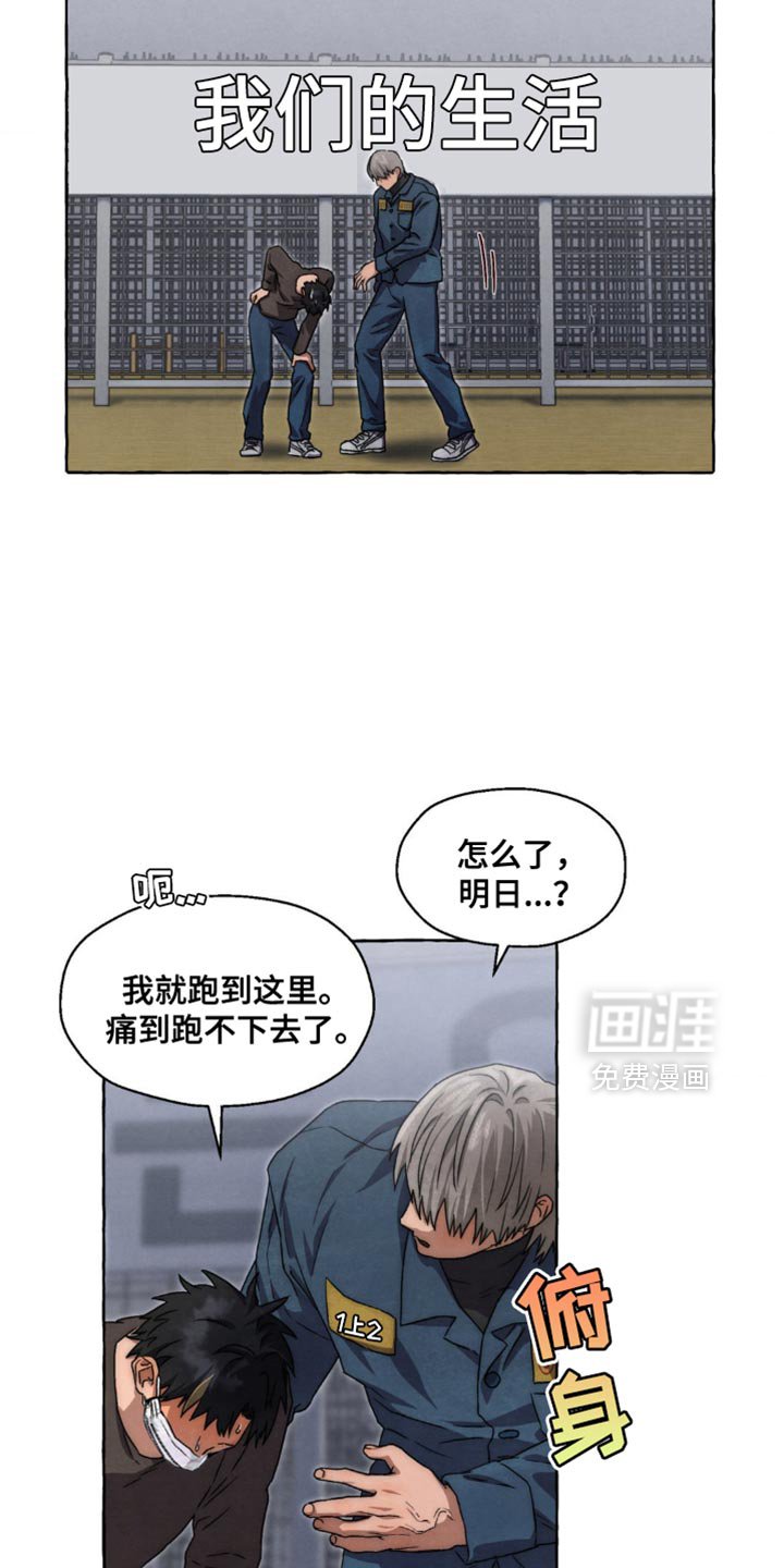 第69章：我背你