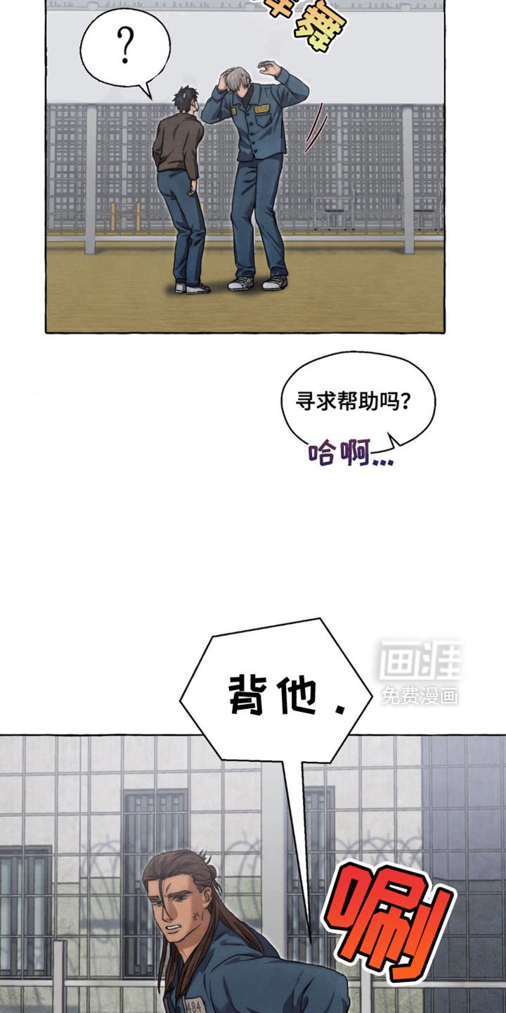 第69章：我背你