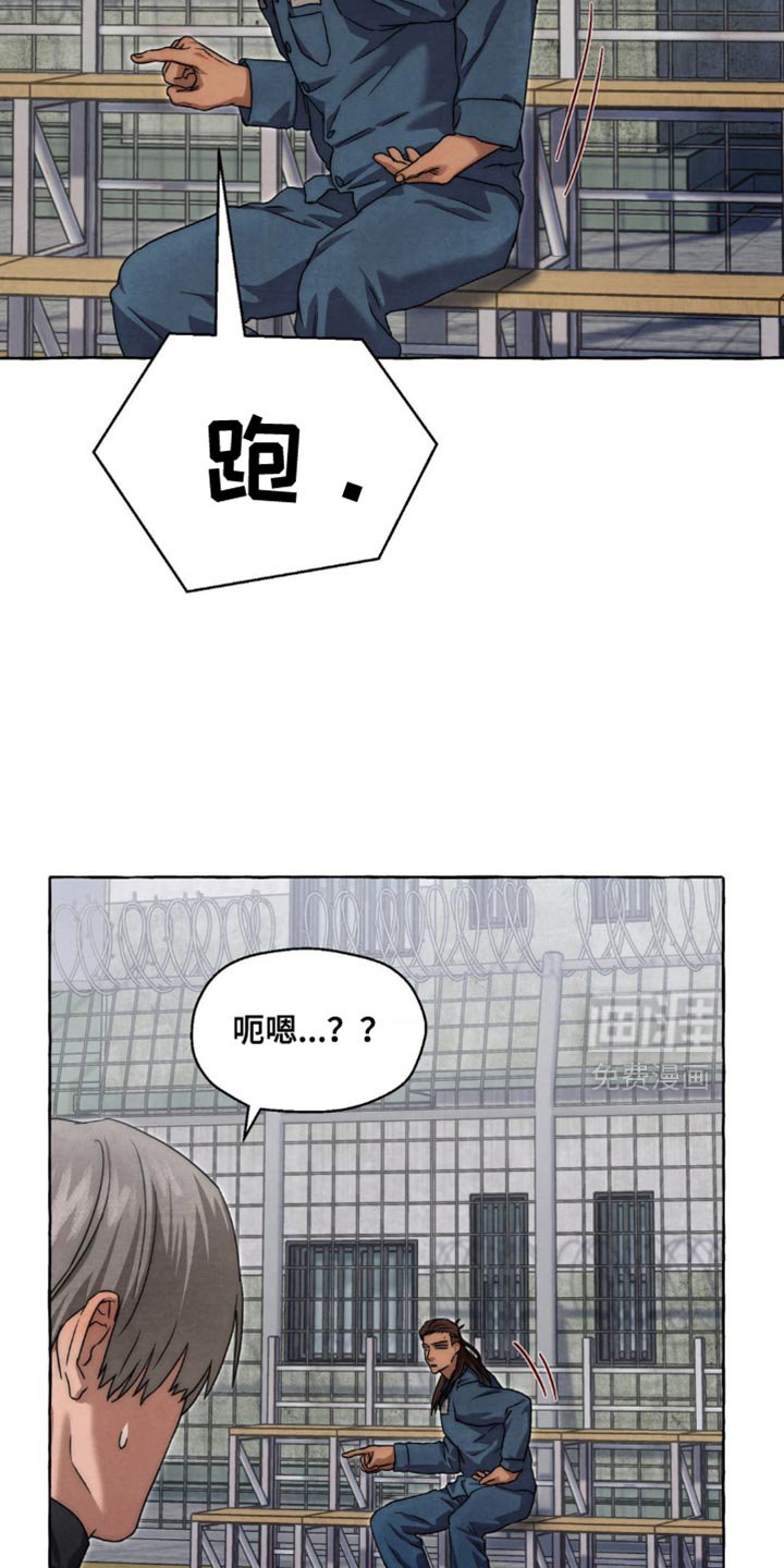 第69章：我背你
