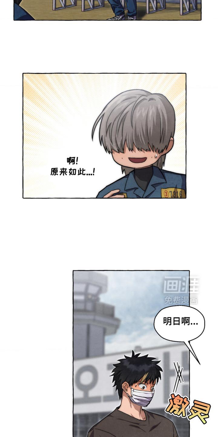 第69章：我背你