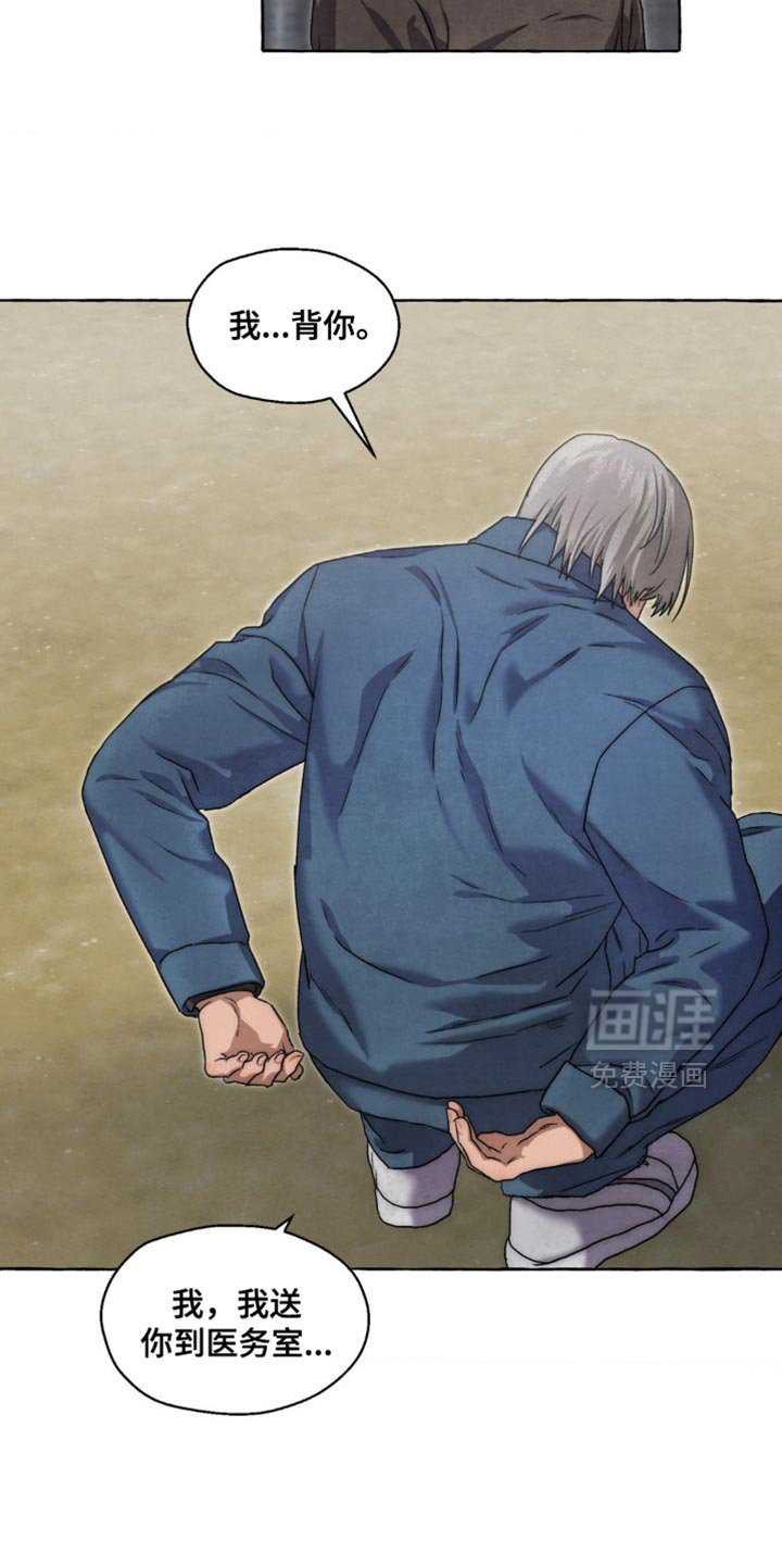 第69章：我背你