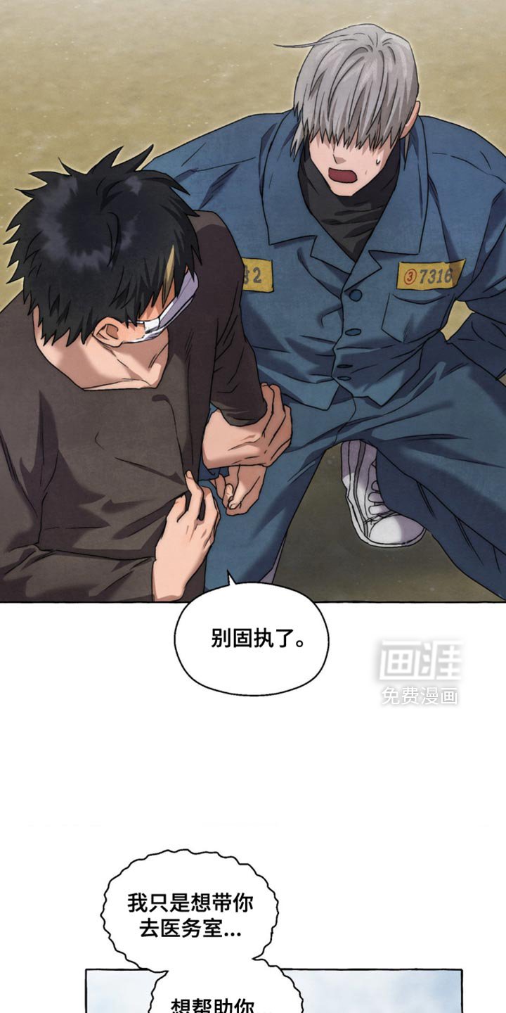 第69章：我背你