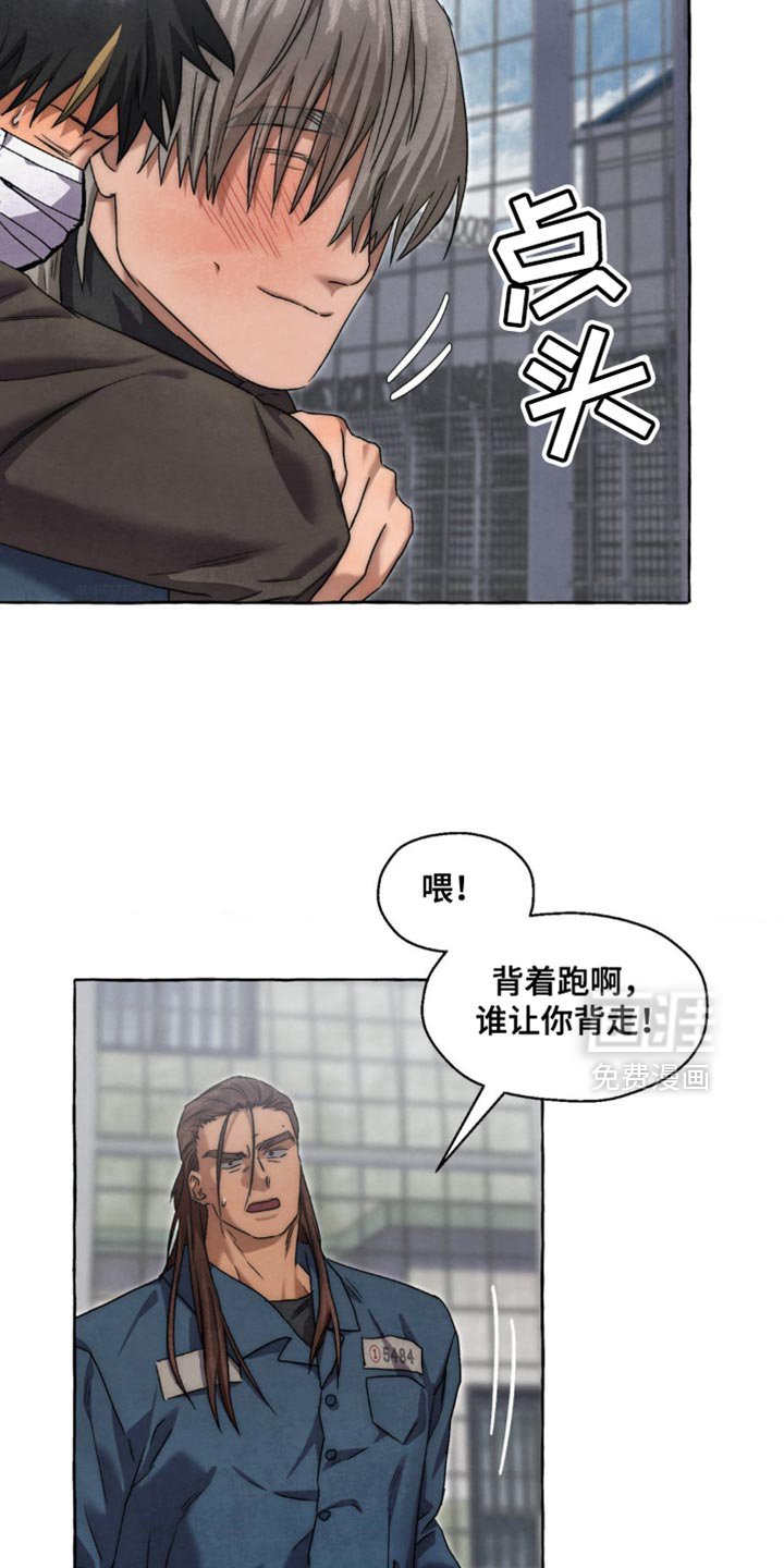 第69章：我背你