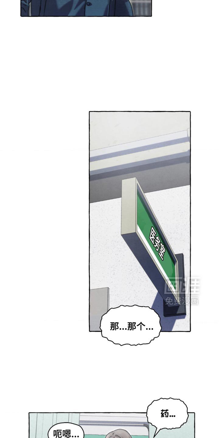 第69章：我背你
