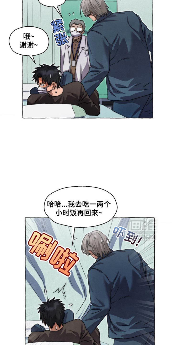 第69章：我背你