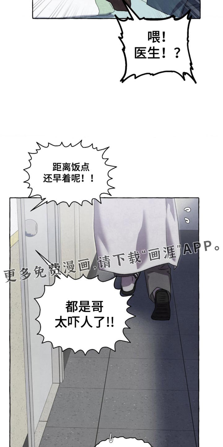 第69章：我背你
