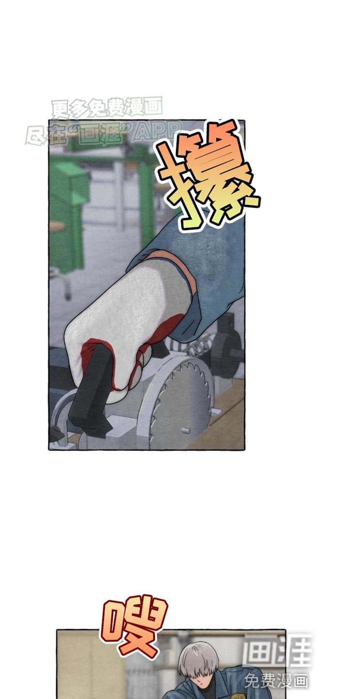 第7章：快点好起来