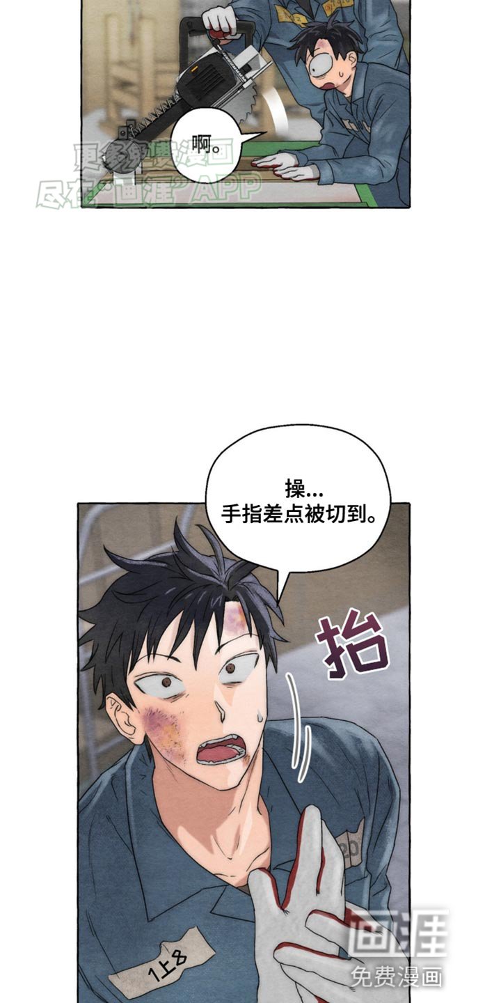 第7章：快点好起来