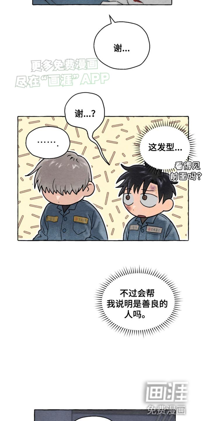 第7章：快点好起来