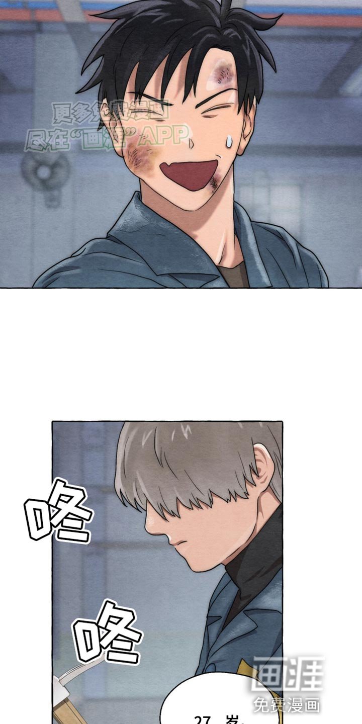 第7章：快点好起来