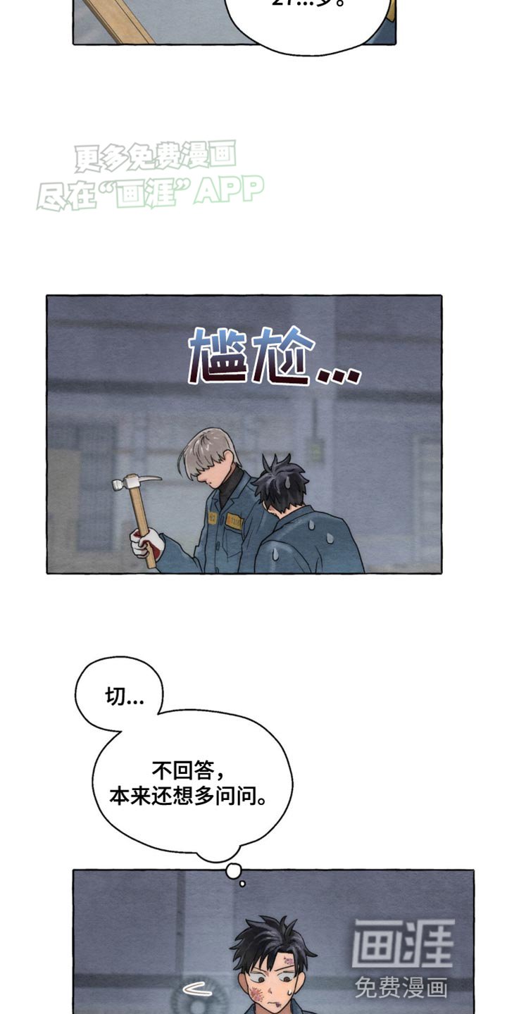 第7章：快点好起来