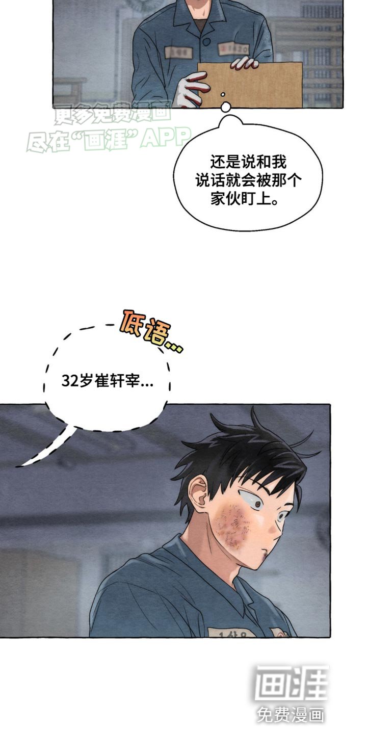 第7章：快点好起来
