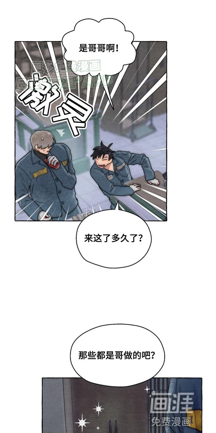 第7章：快点好起来