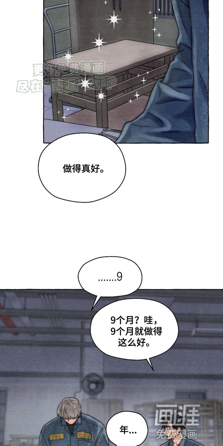 第7章：快点好起来