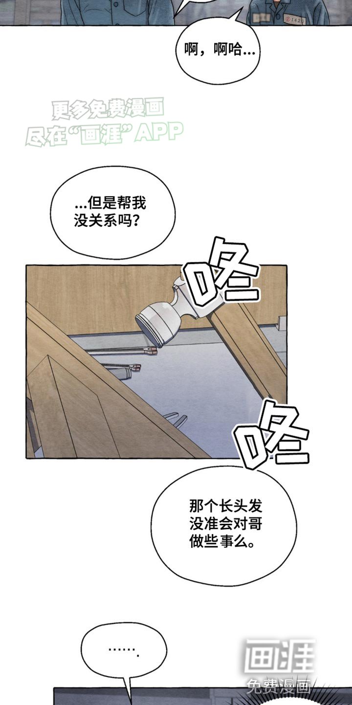 第7章：快点好起来