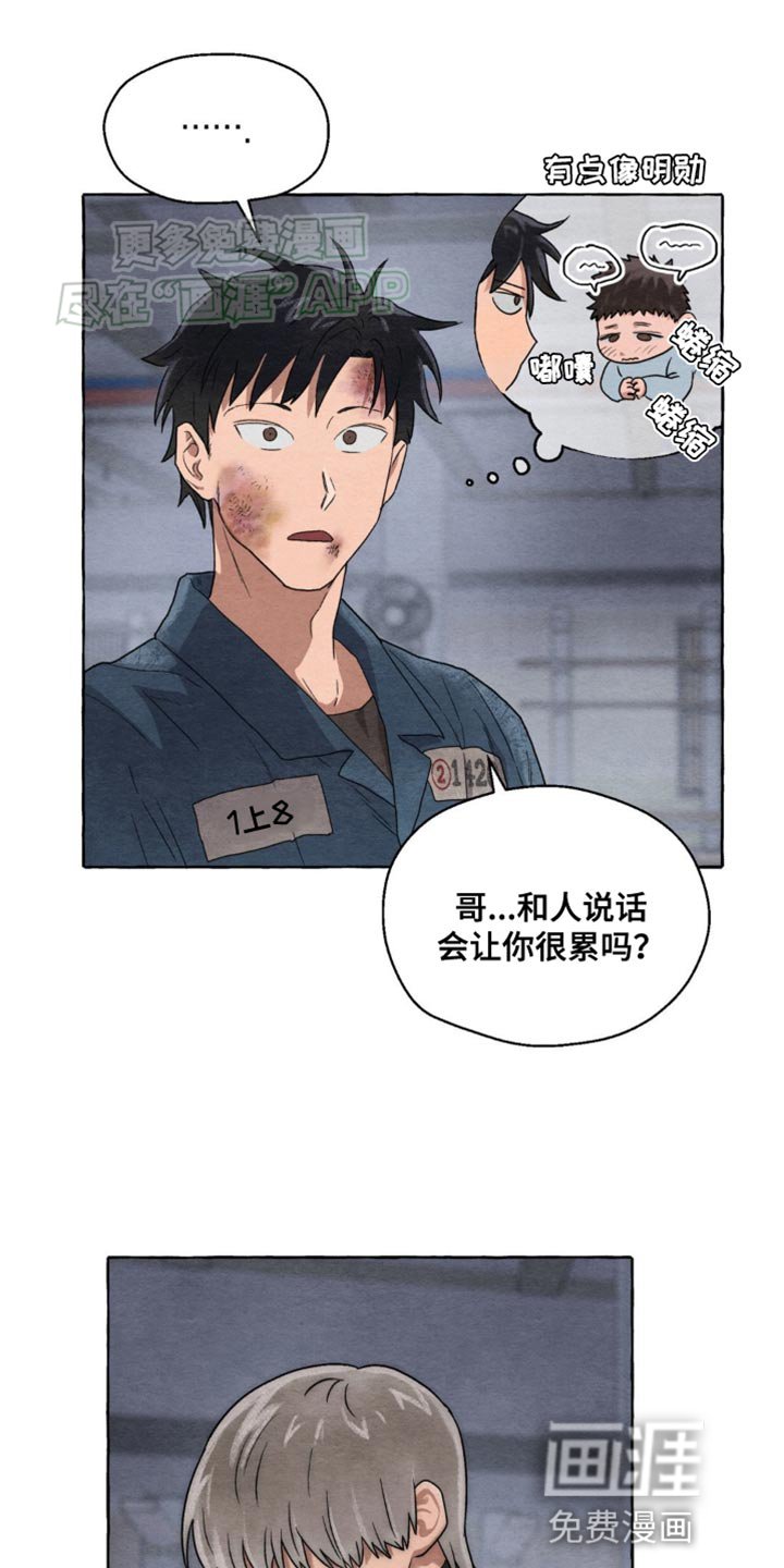 第7章：快点好起来