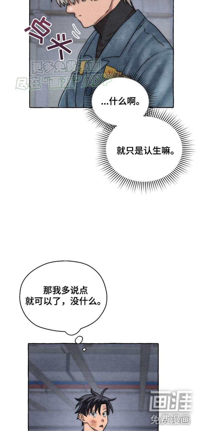 第7章：快点好起来