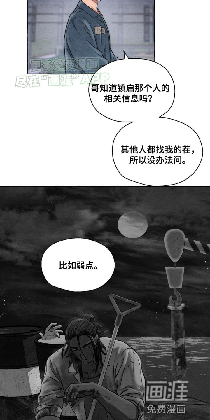 第7章：快点好起来