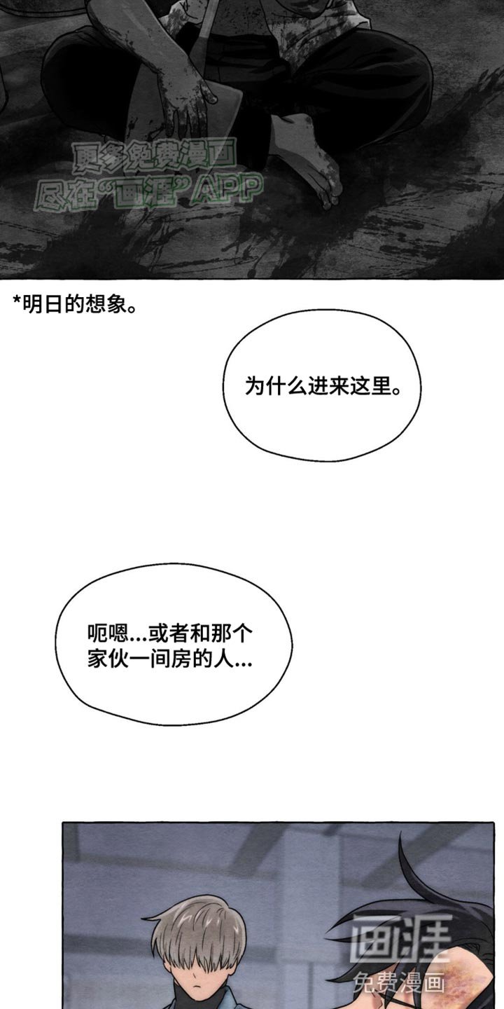 第7章：快点好起来