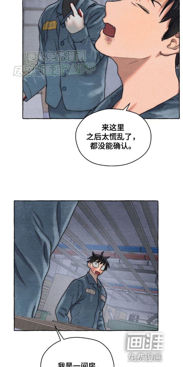第7章：快点好起来