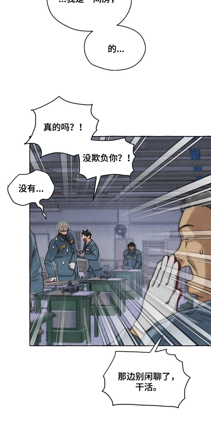第7章：快点好起来