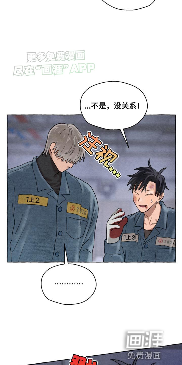 第7章：快点好起来