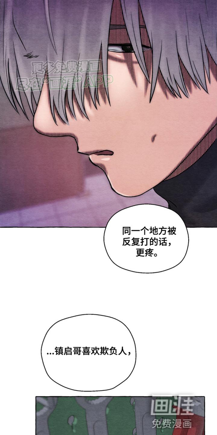 第7章：快点好起来