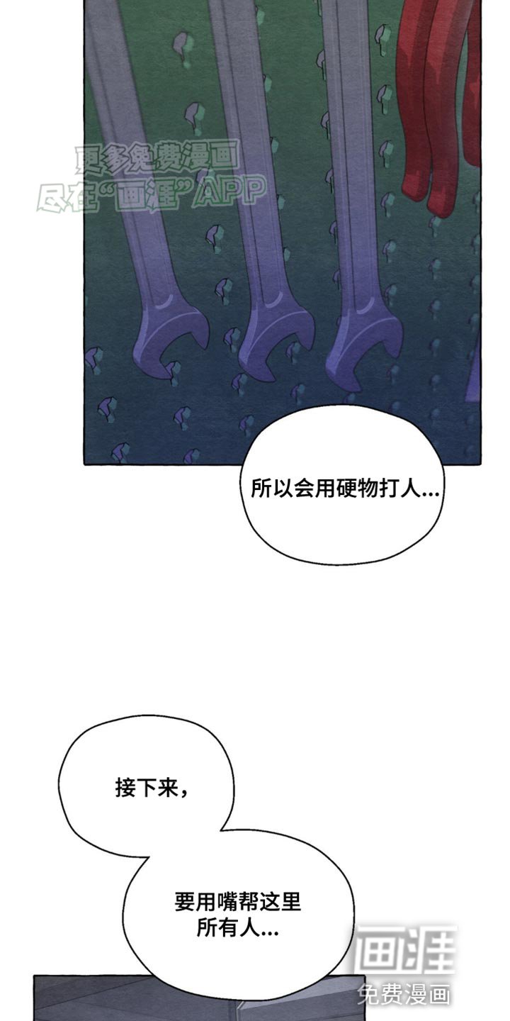 第7章：快点好起来