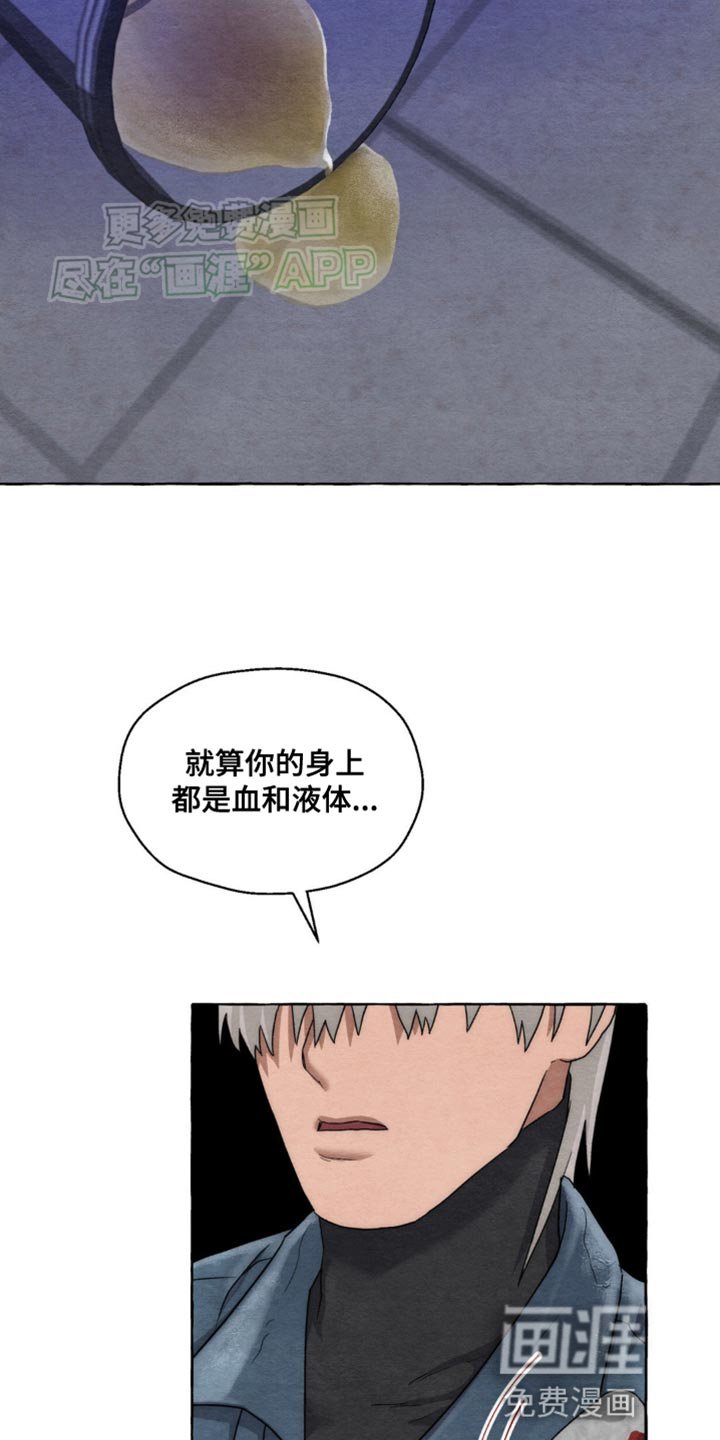 第7章：快点好起来