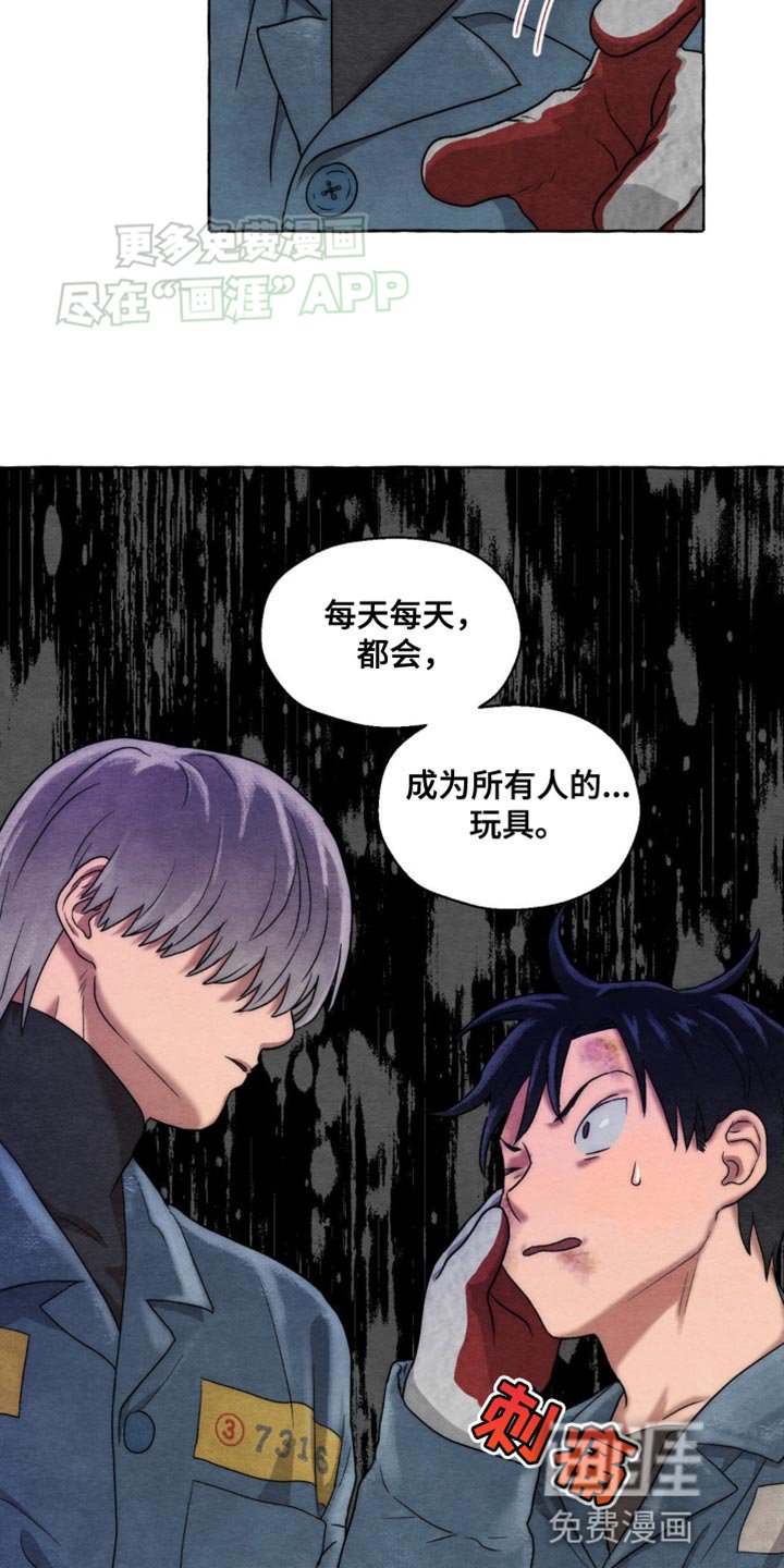 第7章：快点好起来