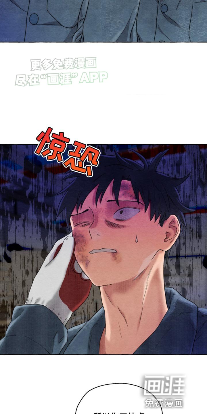 第7章：快点好起来