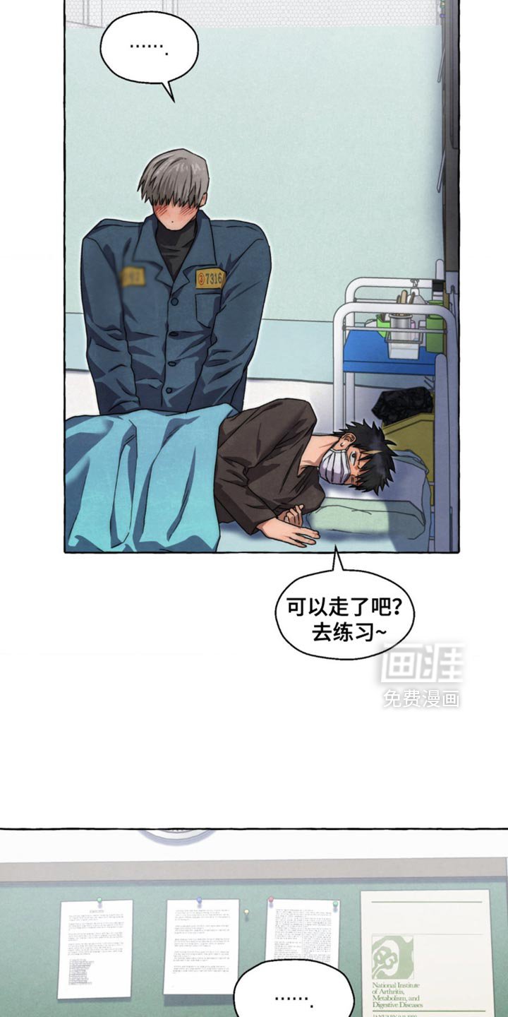 第70章：没有恋爱的想法