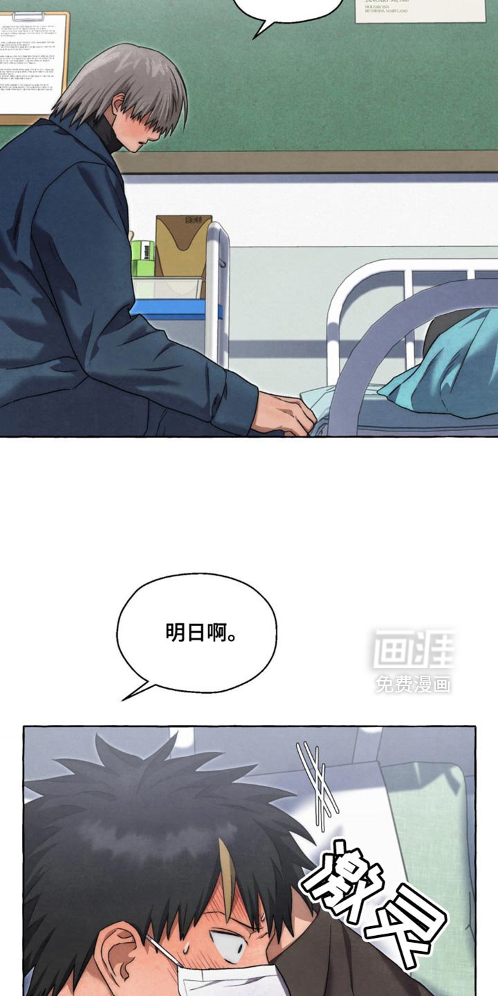 第70章：没有恋爱的想法