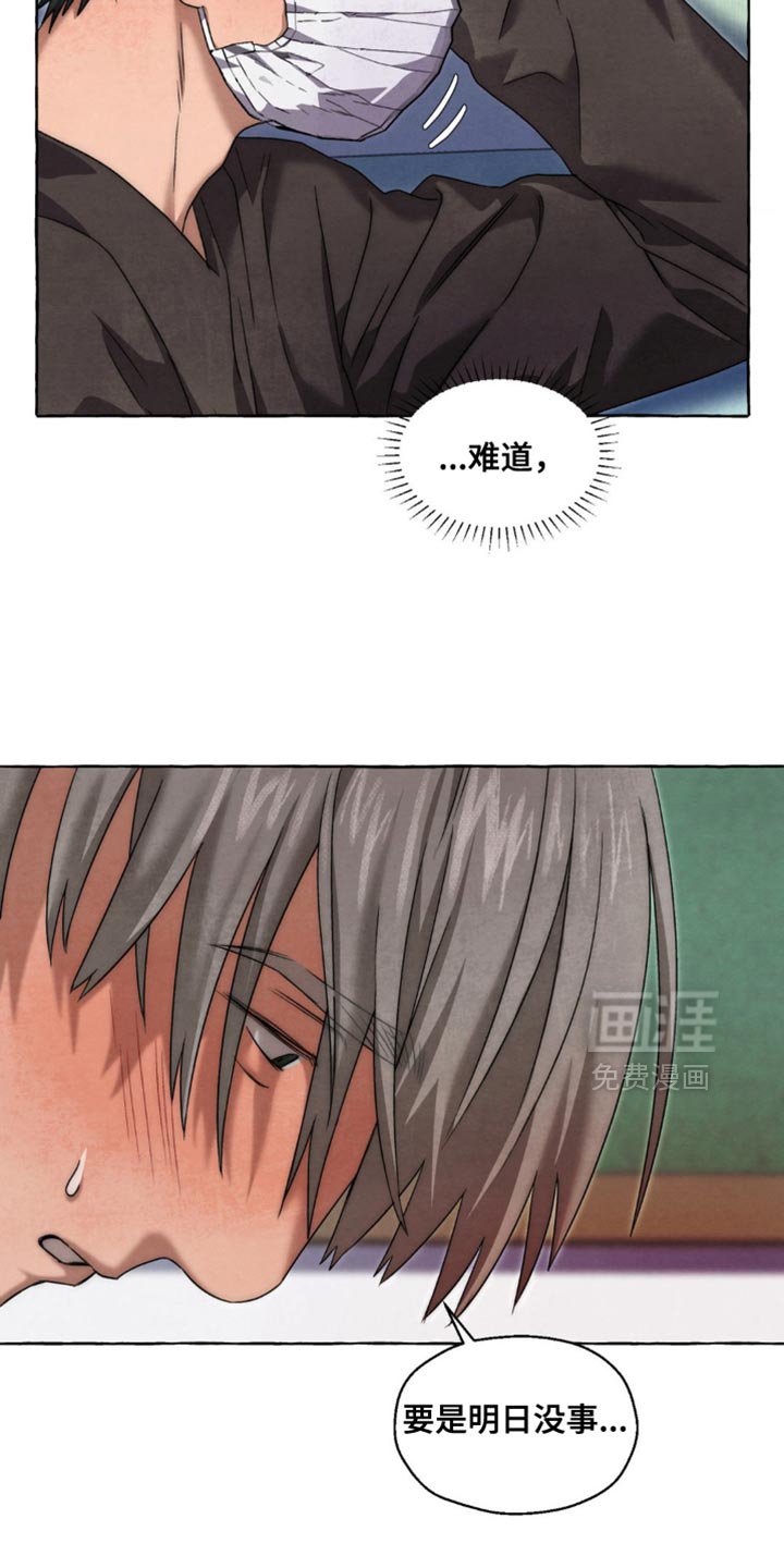 第70章：没有恋爱的想法
