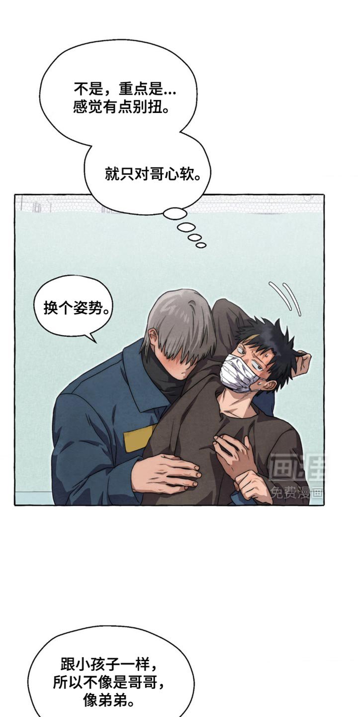 第70章：没有恋爱的想法